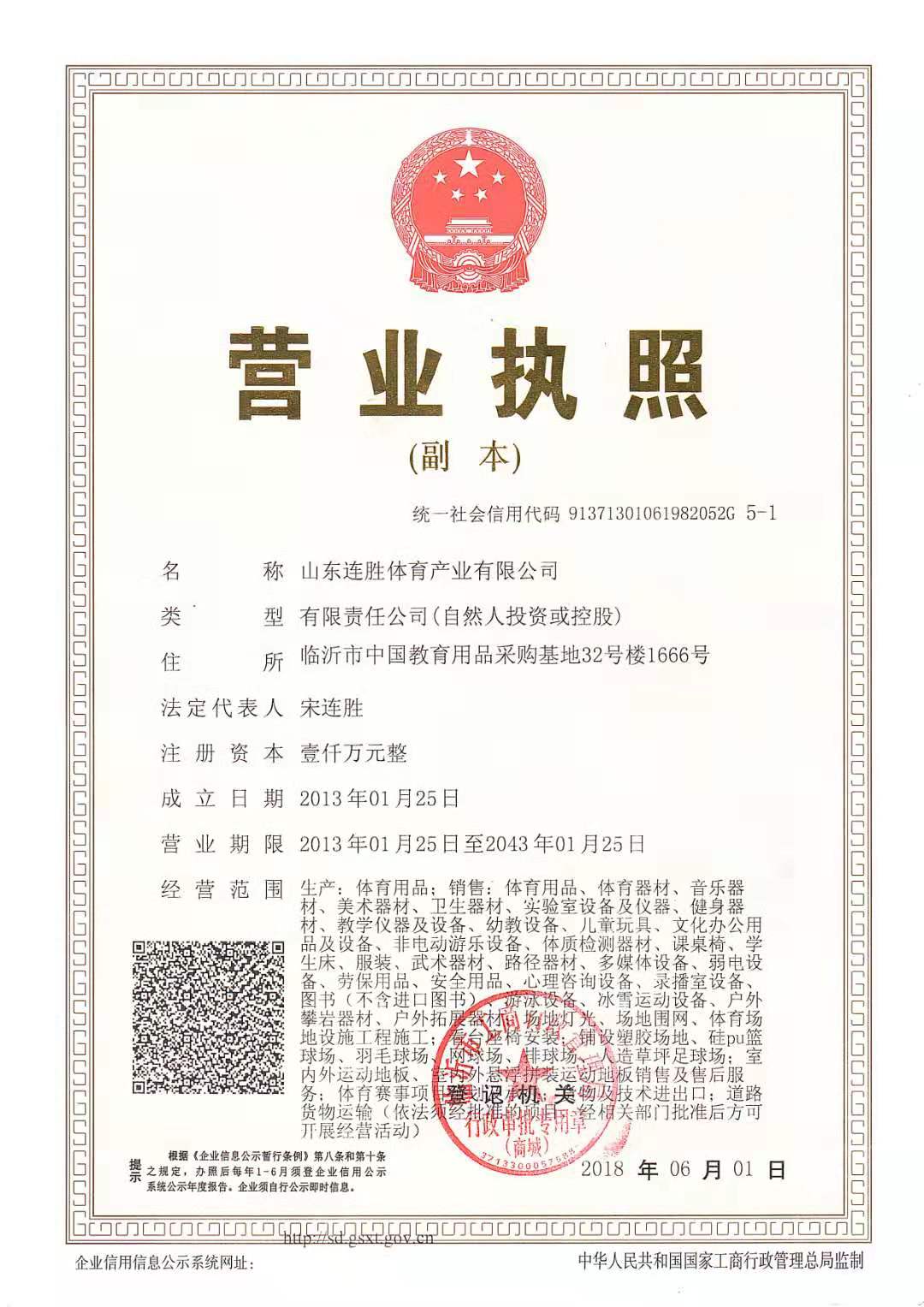 公司簡(jiǎn)介 公司簡(jiǎn)介